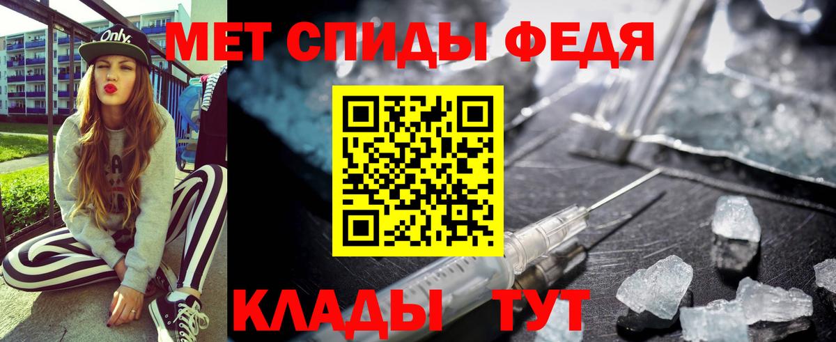 АМФЕТАМИН VHQ Усть-Джегута