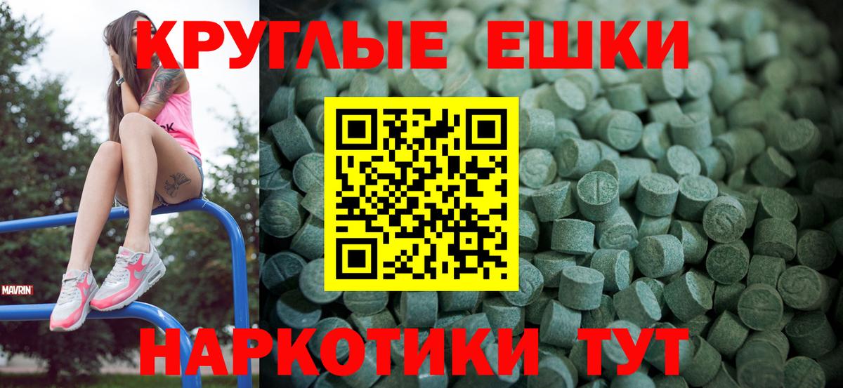 Ecstasy  Ecstasy Дубай  хочу наркоту  Экстази Cube  Усть-Джегута  Вход с VPN 