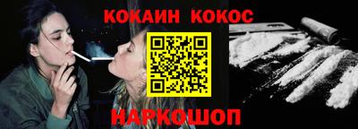 мефедрон VHQ Будённовск