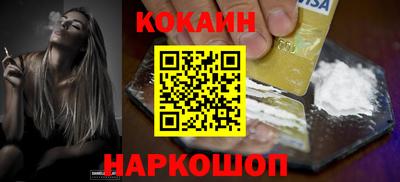 мефедрон VHQ Будённовск
