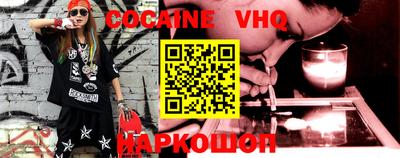 мефедрон VHQ Бугуруслан