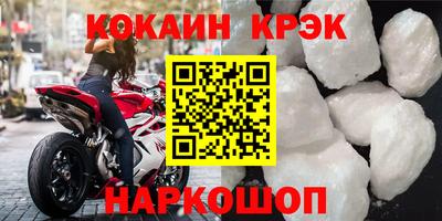 мефедрон VHQ Будённовск