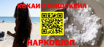 мефедрон VHQ Бугуруслан