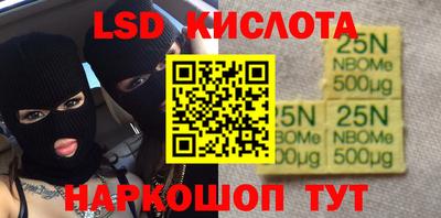 мефедрон VHQ Будённовск