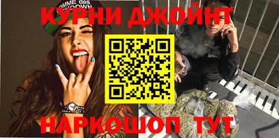 мефедрон VHQ Будённовск