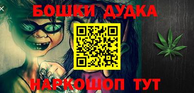 MDMA Бузулук