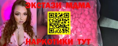 MDMA Бузулук