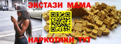 мефедрон VHQ Будённовск