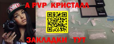 мефедрон VHQ Бугуруслан
