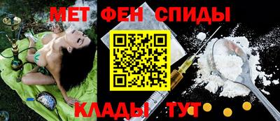 мефедрон VHQ Бугуруслан