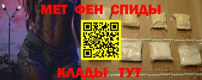 мефедрон VHQ Бугуруслан
