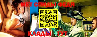 мефедрон VHQ Будённовск