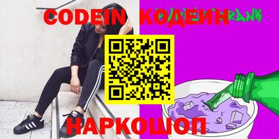 мефедрон VHQ Бугуруслан