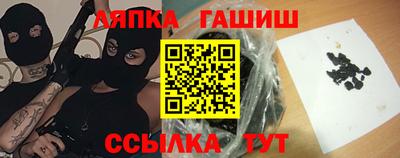 мефедрон VHQ Бугуруслан