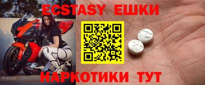 мефедрон VHQ Бугуруслан