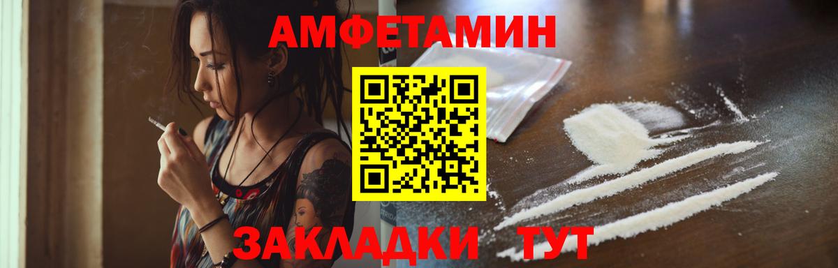 Усть-Джегута  МЕТАМФЕТАМИН винт  Вход с VPN  МЕТАМФЕТАМИН винт 